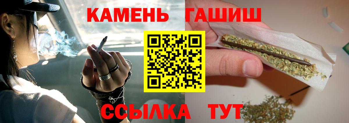 Майский  Гашиш  Вход с VPN  Гашиш AMNESIA HAZE  Гашиш Ice-O-Lator 