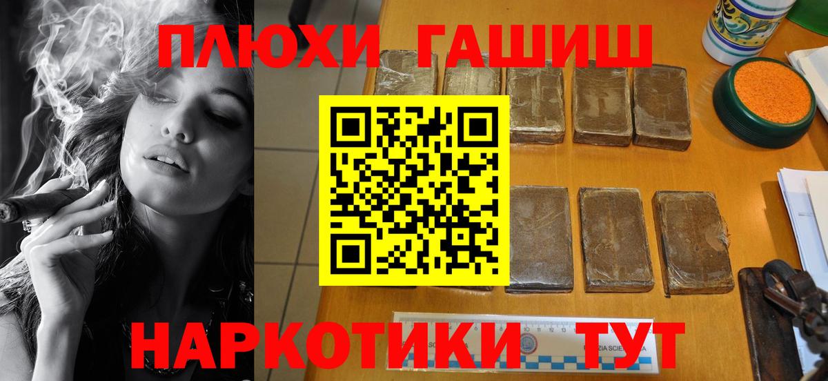 ГАШ ice o lator Майский