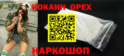 кокс Донецк