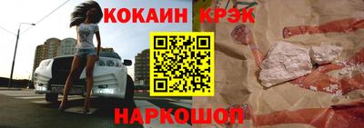 кокс Донецк