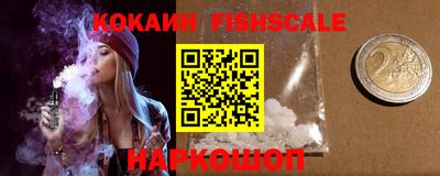 кокс Донецк