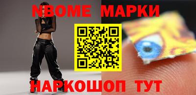 кокс Донецк