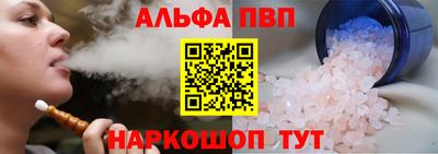 кокс Донецк
