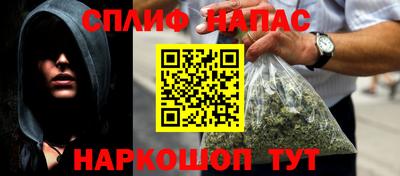 кокс Донецк