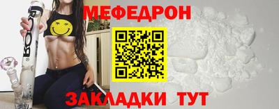 мет Дубна