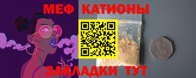 мет Дубна