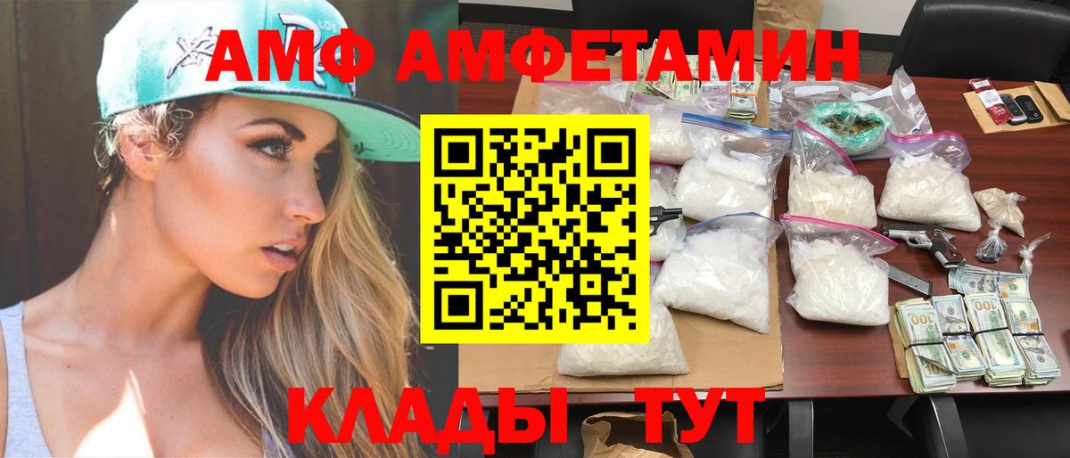 Первитин мет Майский