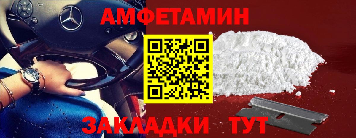Майский  МЕТАМФЕТАМИН кристалл  МЕТАМФЕТАМИН кристалл  Вход с VPN 