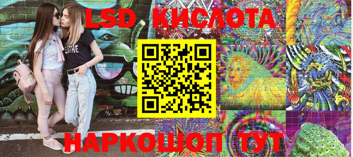 Марки N-bome 1,5мг  Марки NBOMe  Майский  купить  цена  Вход с VPN 