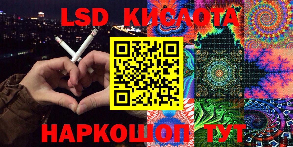 Марки NBOMe 1,5мг Майский