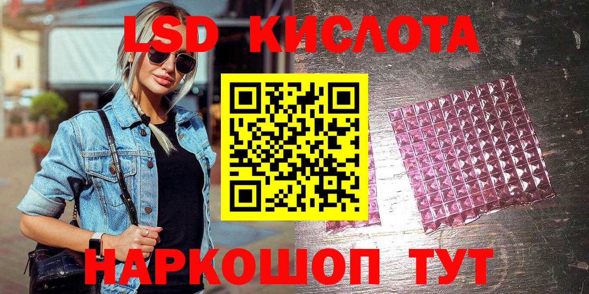 Гашиш  Cocaine  Вход с VPN  Меф кристаллы  Меф  Майский  Гашиш  Конопля  Кокаин  ЭКСТАЗИ 