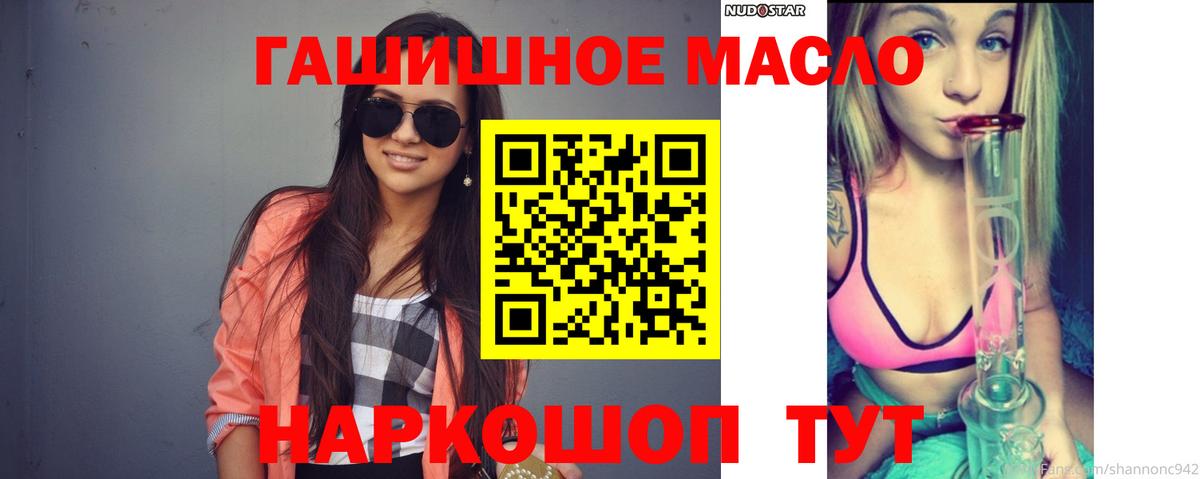 Майский  продажа наркотиков  Вход с VPN  ТГК Wax  ТГК вейп с тгк 